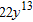 <strong>Write using positive rational exponents. For example, .</strong> A) B) C) D) E)