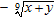 <strong>Write using positive rational exponents.</strong> A) B) C) D) E)