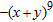 <strong>Write using positive rational exponents.</strong> A) B) C) D) E)