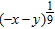 <strong>Write using positive rational exponents.</strong> A) B) C) D) E)