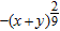 <strong>Write using positive rational exponents.</strong> A) B) C) D) E)