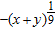 <strong>Write using positive rational exponents.</strong> A) B) C) D) E)