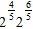 <strong>Simplify the expression. </strong> A)16 B) C)2 D)4 E)81