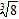 <strong>Perform the indicated operation and express your answer in simplest radical form. Express answers in simplest radical form.</strong> A) B) C) D) E)