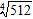 <strong>Perform the indicated operation and express your answer in simplest radical form. Express answers in simplest radical form.</strong> A) B) C) D) E)