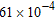<strong>Write the number 0.00061 in scientific notation.</strong> A) B) C) D) E)