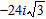 <strong>Write in terms of i and simplify.</strong> A) B) C) D) E)