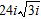 <strong>Write in terms of i and simplify.</strong> A) B) C) D) E)