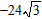 <strong>Write in terms of i and simplify.</strong> A) B) C) D) E)