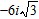 <strong>Write in terms of i and simplify.</strong> A) B) C) D) E)