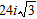 <strong>Write in terms of i and simplify.</strong> A) B) C) D) E)