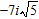 <strong>Write in terms of i , perform the indicated operations, and simplify.</strong> A) B) C) D) E)