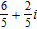<strong>Write the expression in form. </strong> A) B) C) D) E)