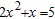 <strong>Use the quadratic formula to find all real solutions of the equation. </strong> A) B) C) D) E)no real solutions