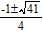 <strong>Use the quadratic formula to find all real solutions of the equation. </strong> A) B) C) D) E)no real solutions