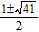 <strong>Use the quadratic formula to find all real solutions of the equation. </strong> A) B) C) D) E)no real solutions