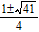<strong>Use the quadratic formula to find all real solutions of the equation. </strong> A) B) C) D) E)no real solutions