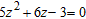 <strong>Use the discriminant to determine what type of solutions exist for the quadratic equation. Do not solve the equation. </strong> A)nonreal complex numbers, complex conjugates B)rational, unequal C)irrational, unequal D)rational, equal E)irrational, equal
