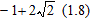 <strong>Solve the equation. </strong> A) B) C) D) E)