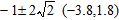<strong>Solve the equation. </strong> A) B) C) D) E)