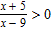 <strong>Solve the inequality. </strong> A) B) C) D) E)