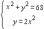 <strong>Solve the system of equations by graphing. </strong> A) B) C) D) E)