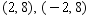 <strong>Solve the system of equations by graphing. </strong> A) B) C) D) E)