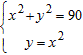 <strong>Solve the system of equations algebraically for real values of and </strong> A) B) C) D) E)