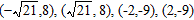 <strong>Solve the system of equations algebraically for real values of and . </strong> A) B) C) D) E)