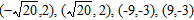 <strong>Solve the system of equations algebraically for real values of and . </strong> A) B) C) D) E)
