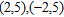 <strong>Solve the system of equations algebraically for real values of and . </strong> A) B) C) D) E)