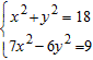 <strong>Solve the system of equations algebraically for real values of and . </strong> A) B) C) D) E)