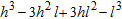 <strong>Expand: (   -   ) <sup>3 </sup></strong> A)   B)   C)   D)   <div style=padding-top: 35px> 