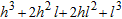 <strong>Expand: (   -   ) <sup>3 </sup></strong> A)   B)   C)   D)   <div style=padding-top: 35px> 