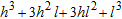 <strong>Expand: (   -   ) <sup>3 </sup></strong> A)   B)   C)   D)   <div style=padding-top: 35px> 