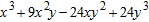 <strong>Use the binomial theorem to expand the expression. ( x + 3 y ) <sup> 3 </sup></strong> A)   B)   C)   D)   <div style=padding-top: 35px> 