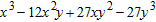 <strong>Use the binomial theorem to expand the expression. ( x + 3 y ) <sup> 3 </sup></strong> A)   B)   C)   D)   <div style=padding-top: 35px> 