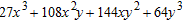 <strong>Use the binomial theorem to expand the expression. ( 3 x + 4 y ) <sup> 3 </sup></strong> A)   B)   C)   D)   <div style=padding-top: 35px> 