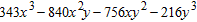 <strong>Use the binomial theorem to expand the expression. ( 7 x - 6 y ) <sup> 3 </sup></strong> A)   B)   C)   D)   <div style=padding-top: 35px> 
