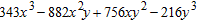 <strong>Use the binomial theorem to expand the expression. ( 7 x - 6 y ) <sup> 3 </sup></strong> A)   B)   C)   D)   <div style=padding-top: 35px> 