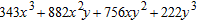<strong>Use the binomial theorem to expand the expression. ( 7 x - 6 y ) <sup> 3 </sup></strong> A)   B)   C)   D)   <div style=padding-top: 35px> 