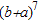 <strong>Find the   term in the expansion of   .</strong> A)   B)   C)   D)   <div style=padding-top: 35px> 