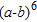 <strong>Find the   term in the expansion of   .</strong> A)   B)   C)   D)   <div style=padding-top: 35px> 