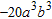 <strong>Find the   term in the expansion of   .</strong> A)   B)   C)   D)   <div style=padding-top: 35px> 
