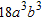 <strong>Find the   term in the expansion of   .</strong> A)   B)   C)   D)   <div style=padding-top: 35px> 