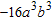 <strong>Find the   term in the expansion of   .</strong> A)   B)   C)   D)   <div style=padding-top: 35px> 