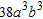 <strong>Find the   term in the expansion of   .</strong> A)   B)   C)   D)   <div style=padding-top: 35px> 