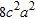 <strong>Find the   term in the expansion of   .</strong> A)   B)   C)   D)   <div style=padding-top: 35px> 