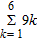<strong>Find the sum.  </strong> A) 178 B) 166 C) 189 D) 195 <div style=padding-top: 35px> 