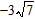 <strong>Find the negative geometric mean between 3 and 21.</strong> A)   B)   C)   D)   <div style=padding-top: 35px> 